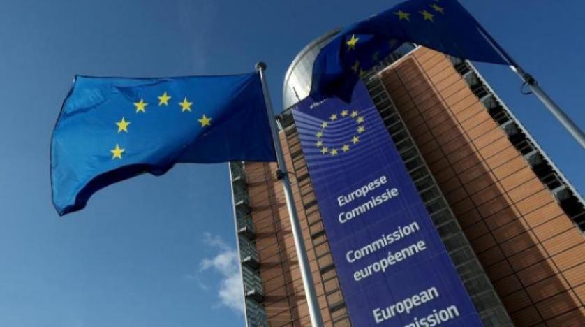 المفوضية الأوروبية المفوضية الأوروبية